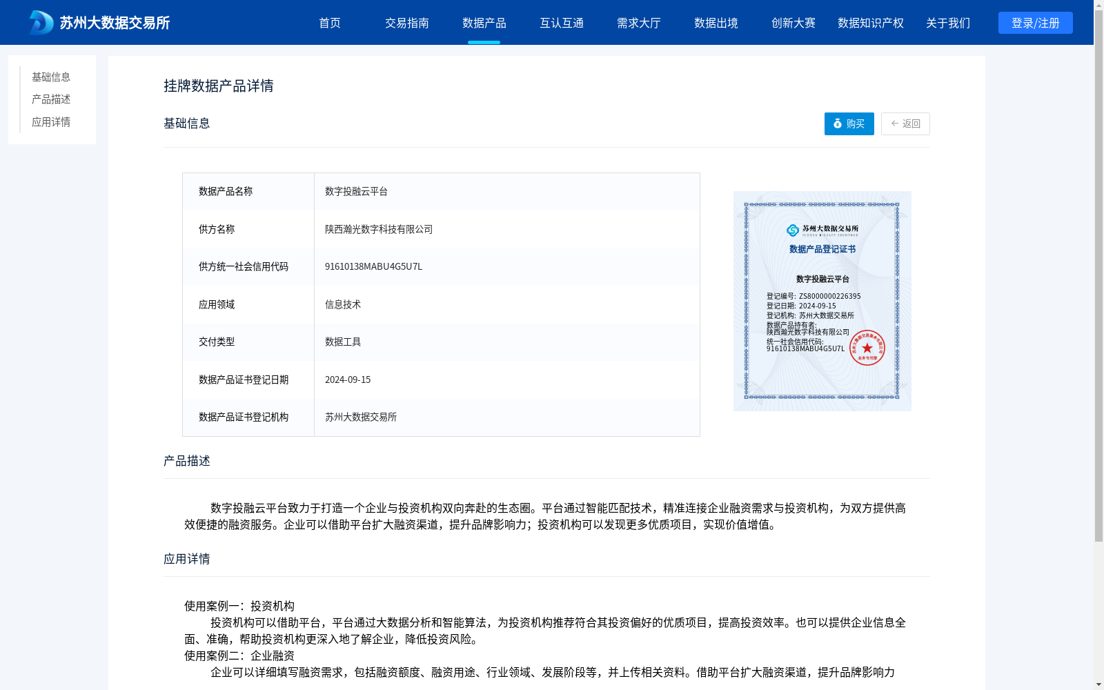 main_image_url