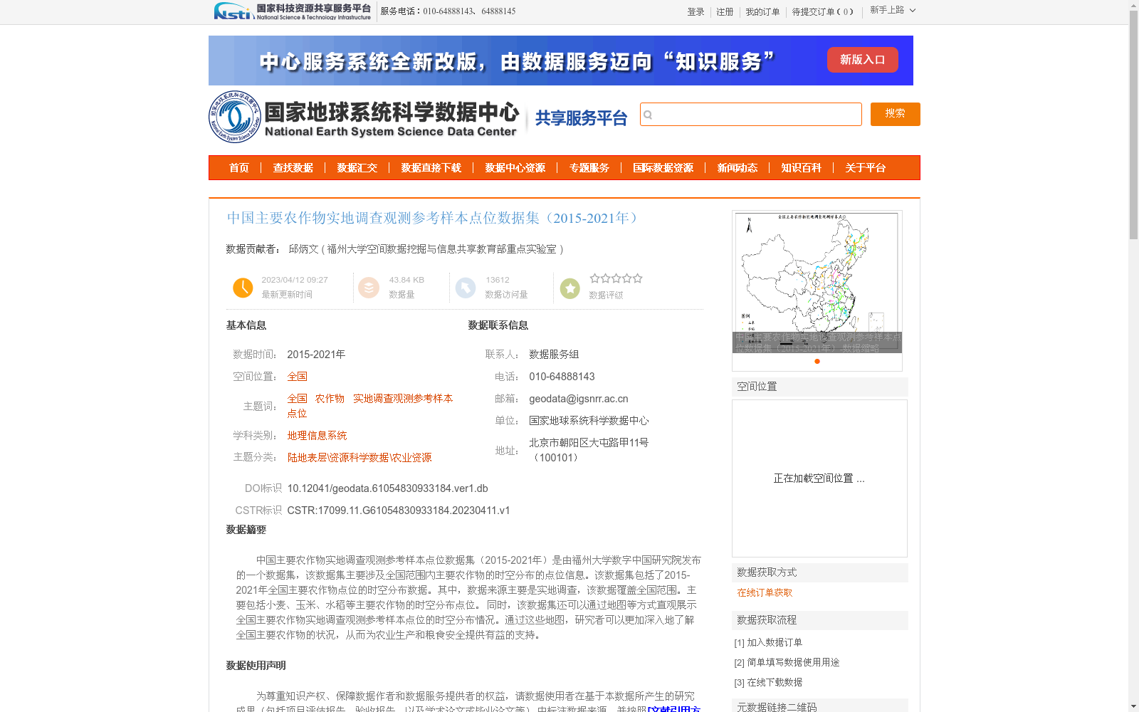 main_image_url