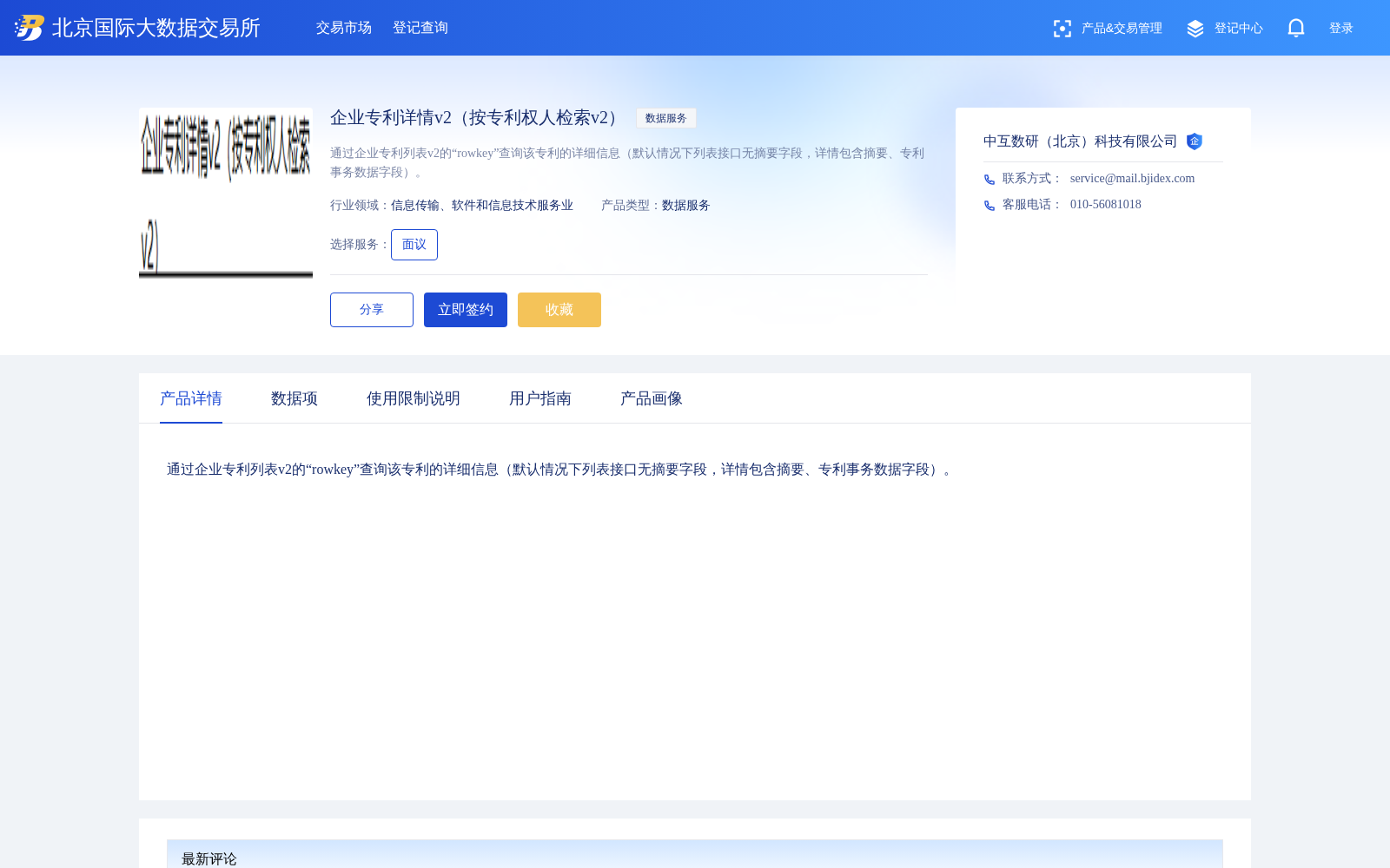 main_image_url