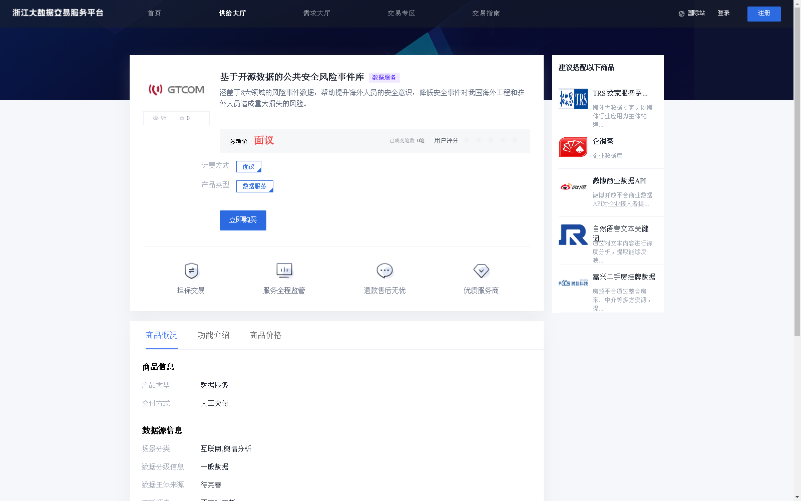 main_image_url