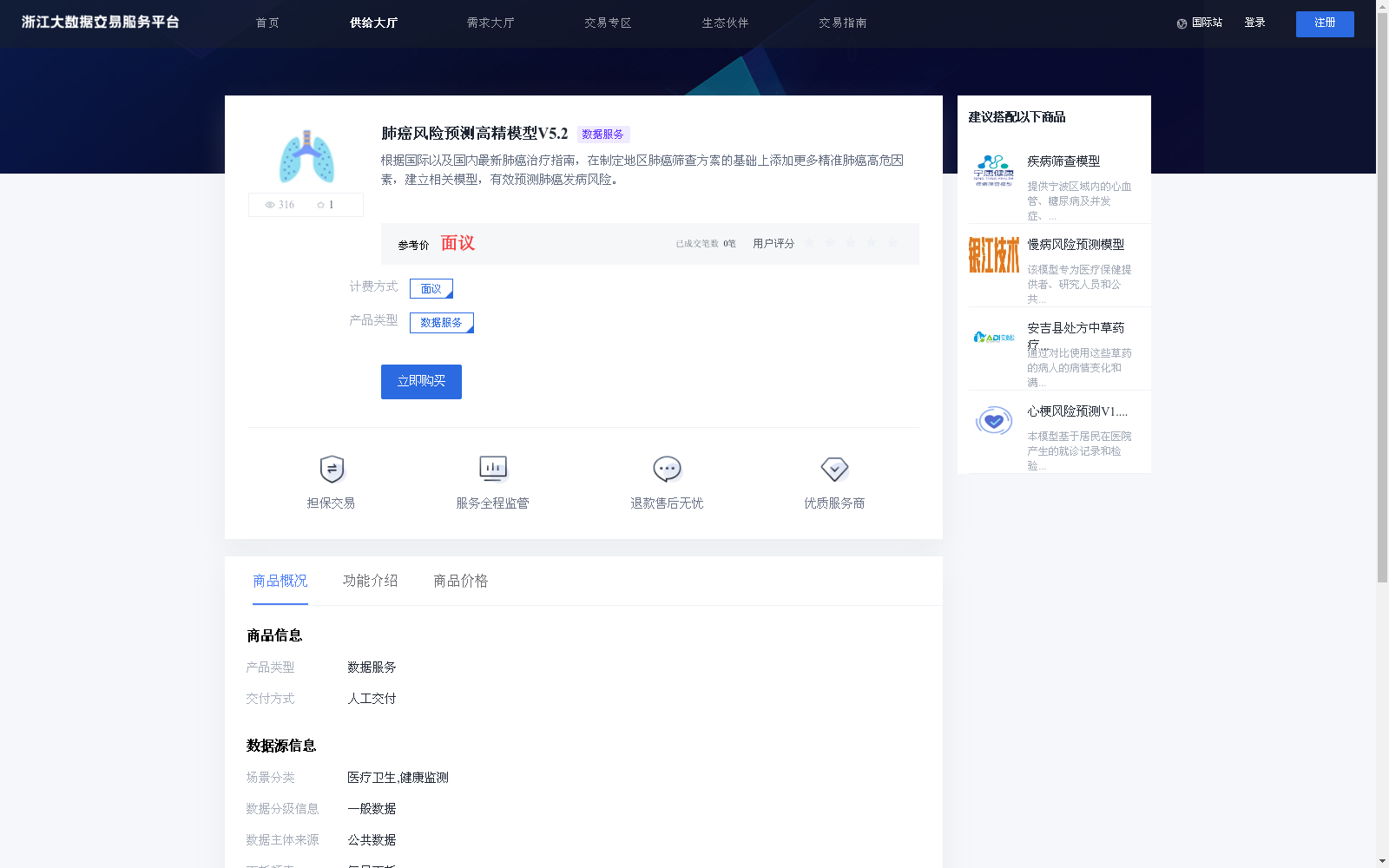 main_image_url