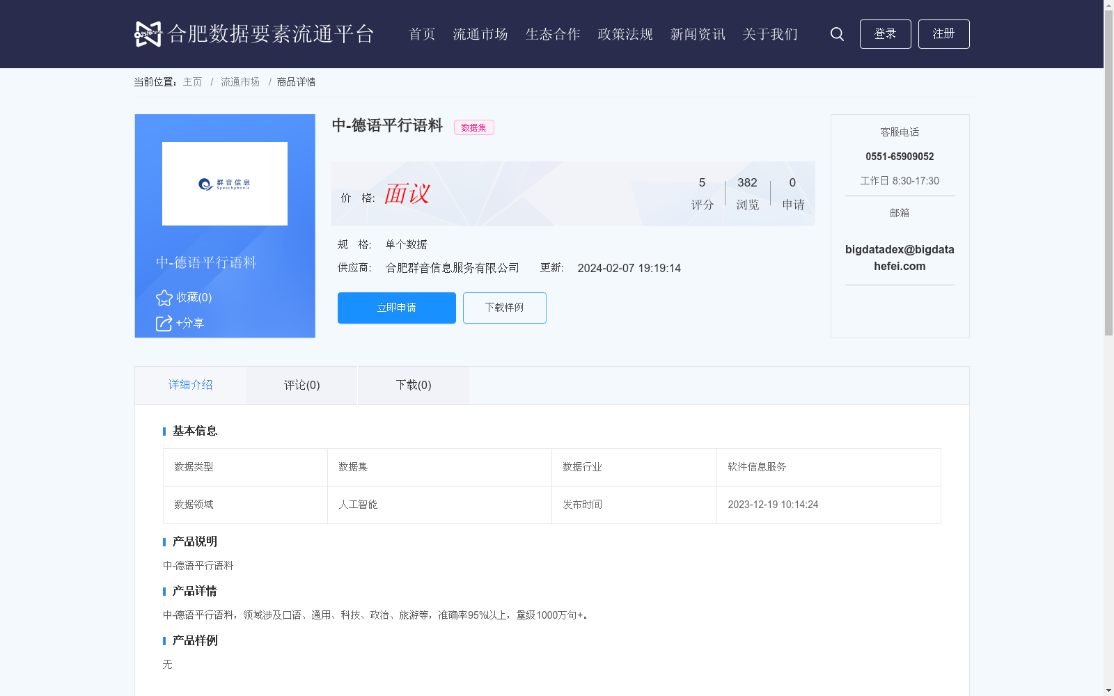 main_image_url