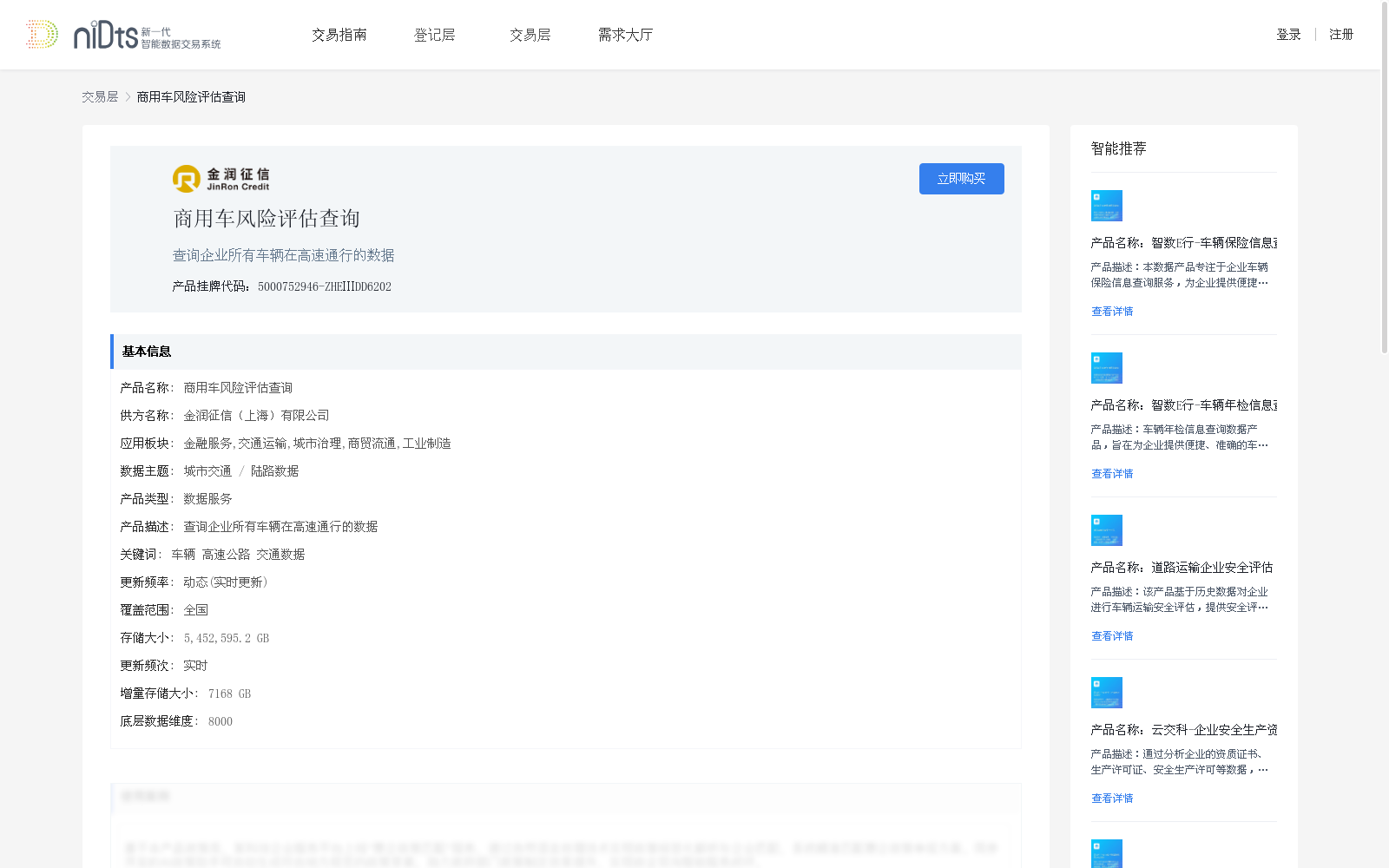 main_image_url