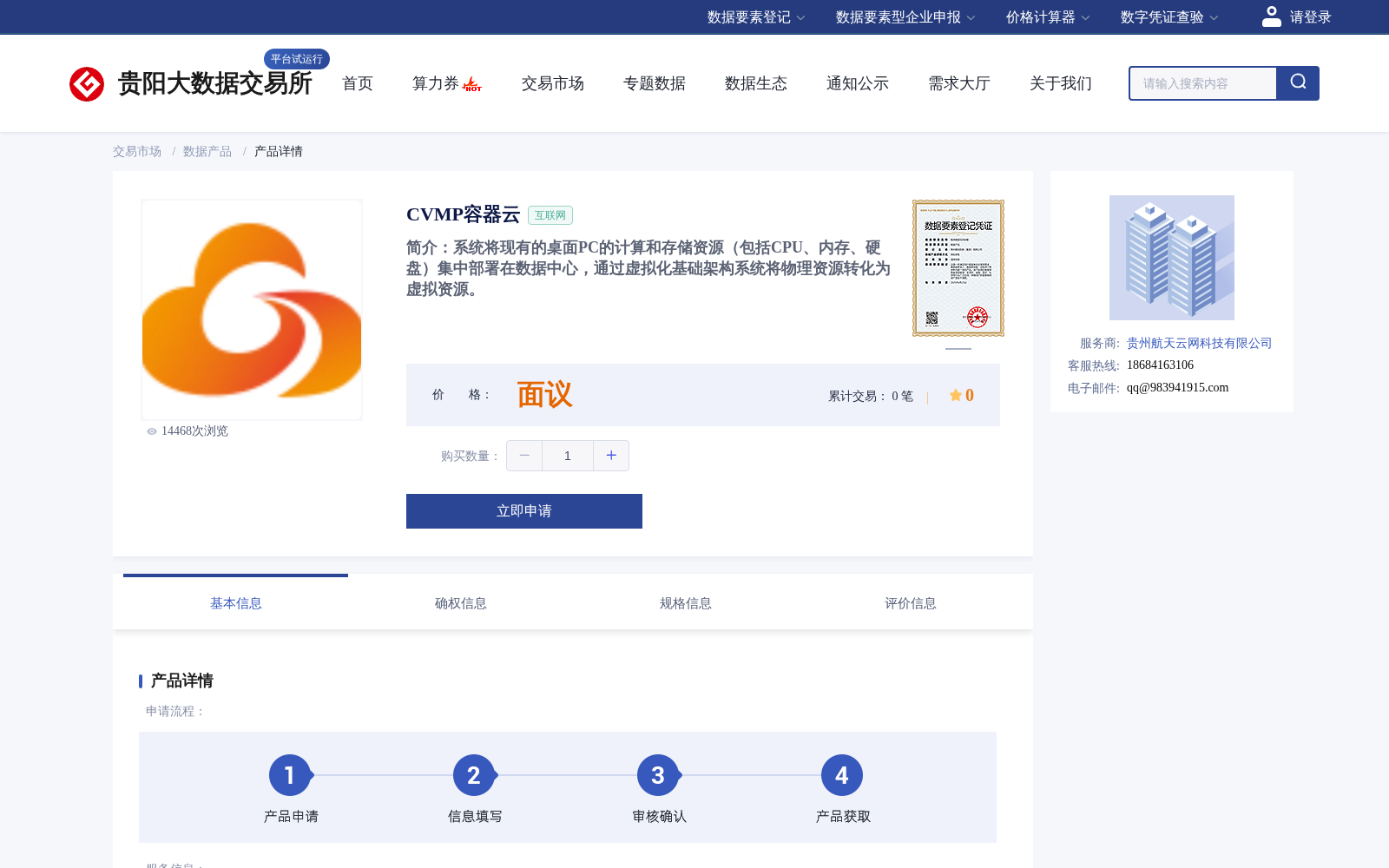 main_image_url