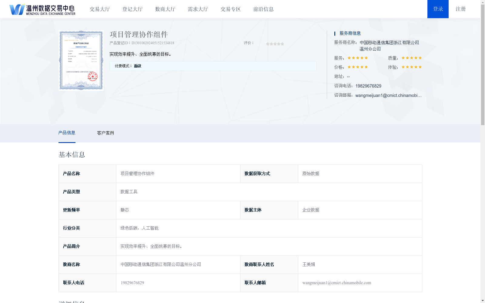main_image_url