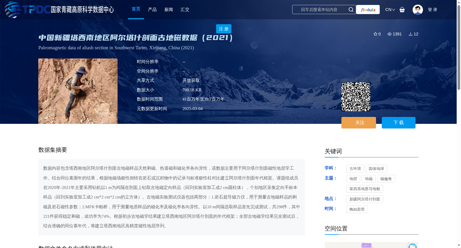 main_image_url