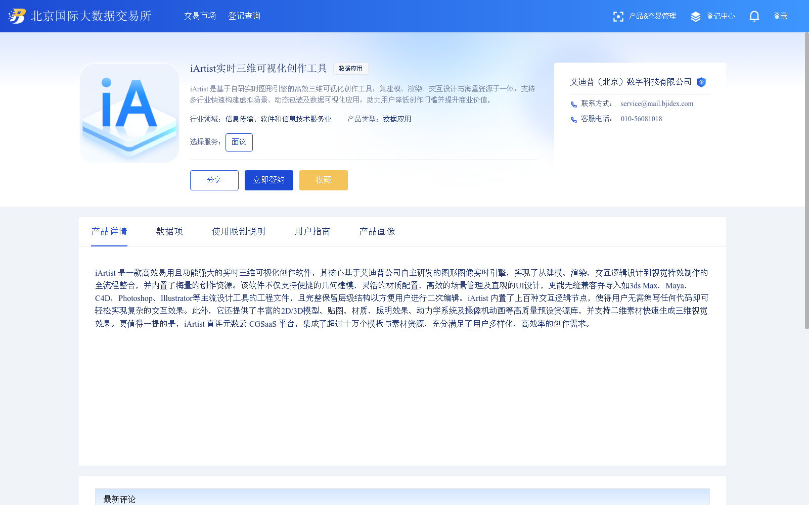 main_image_url