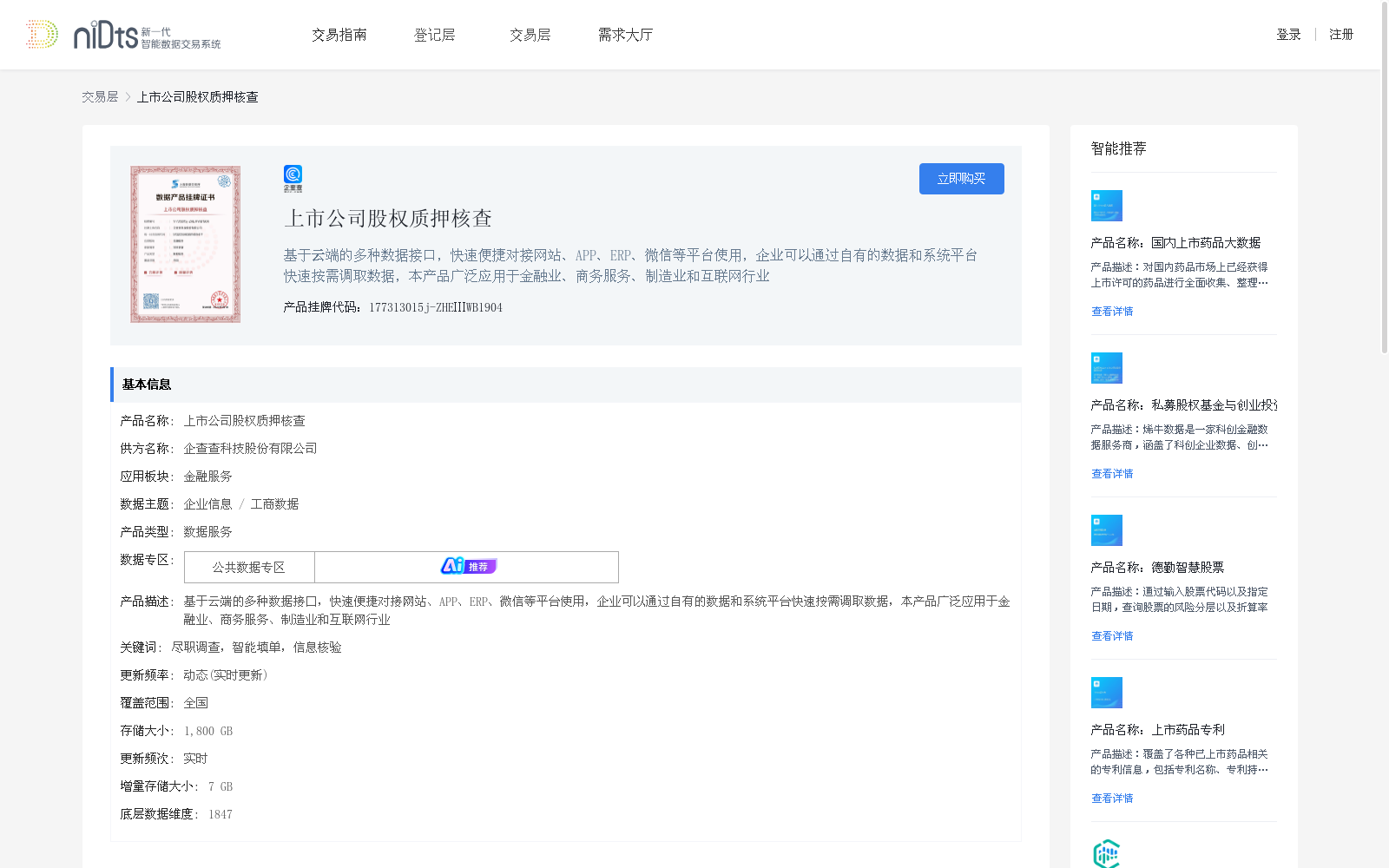 main_image_url
