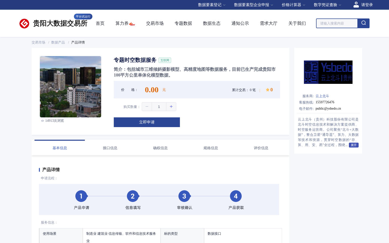 main_image_url