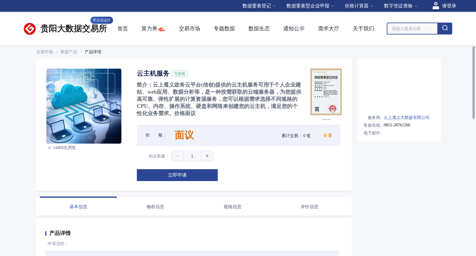 main_image_url
