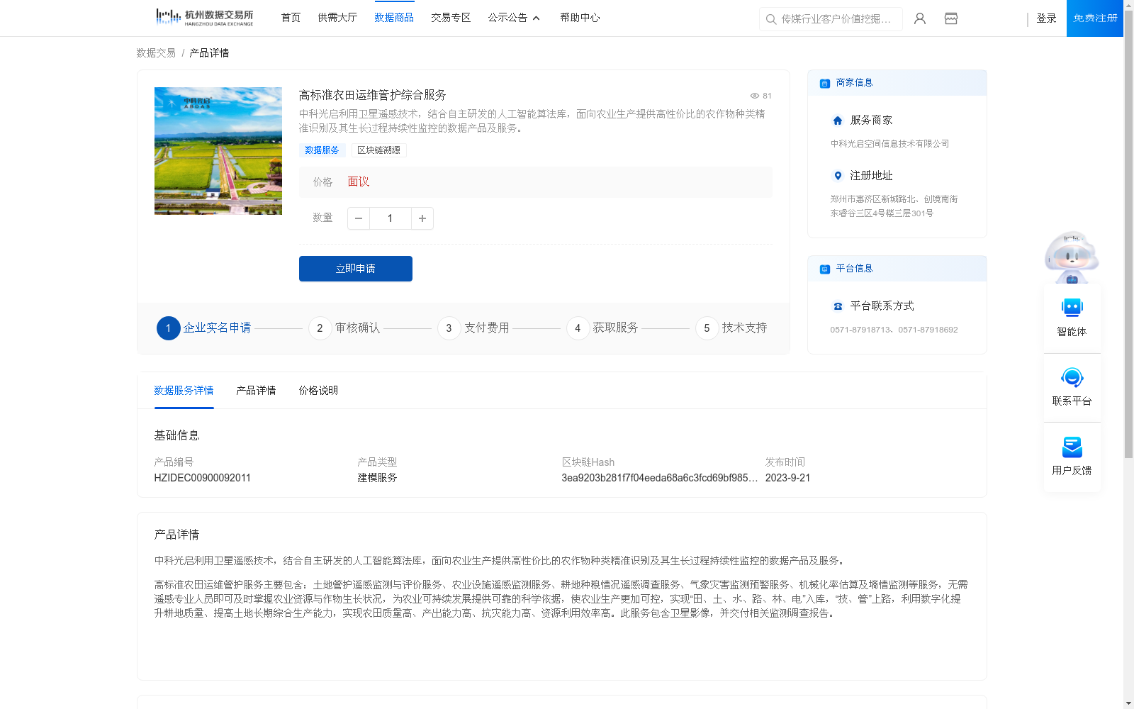 main_image_url