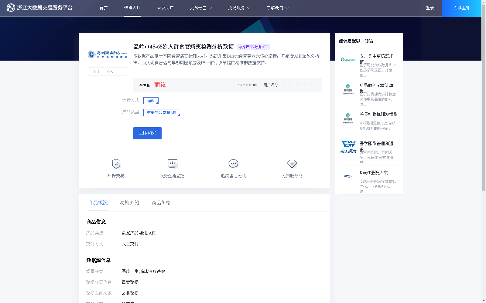 main_image_url