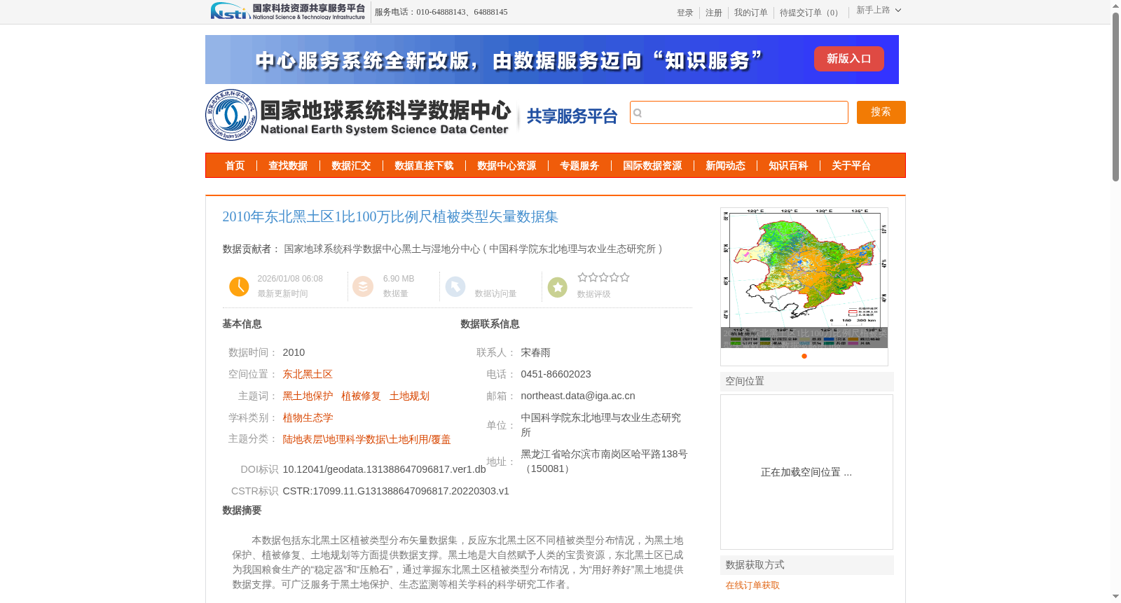 main_image_url