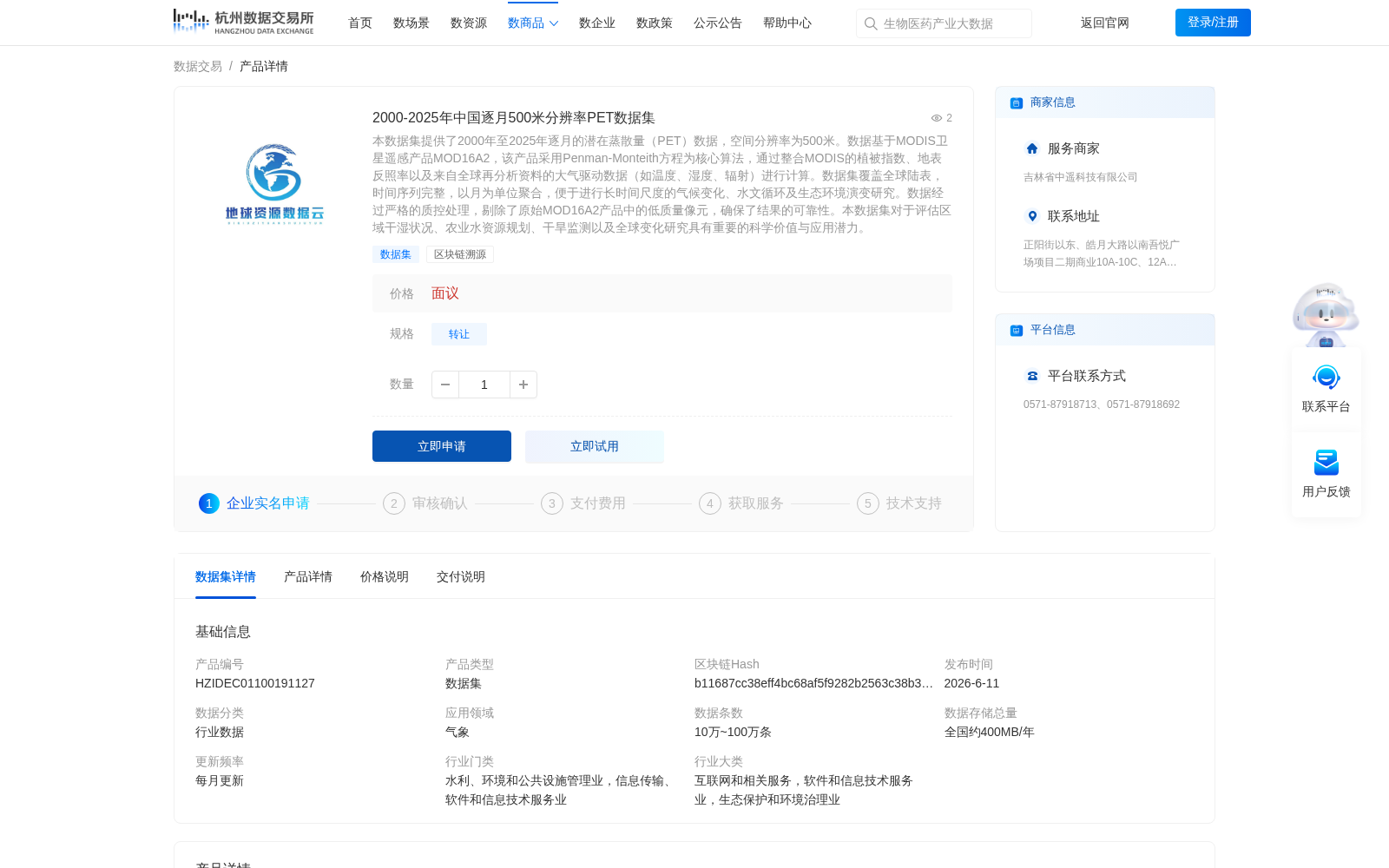 main_image_url