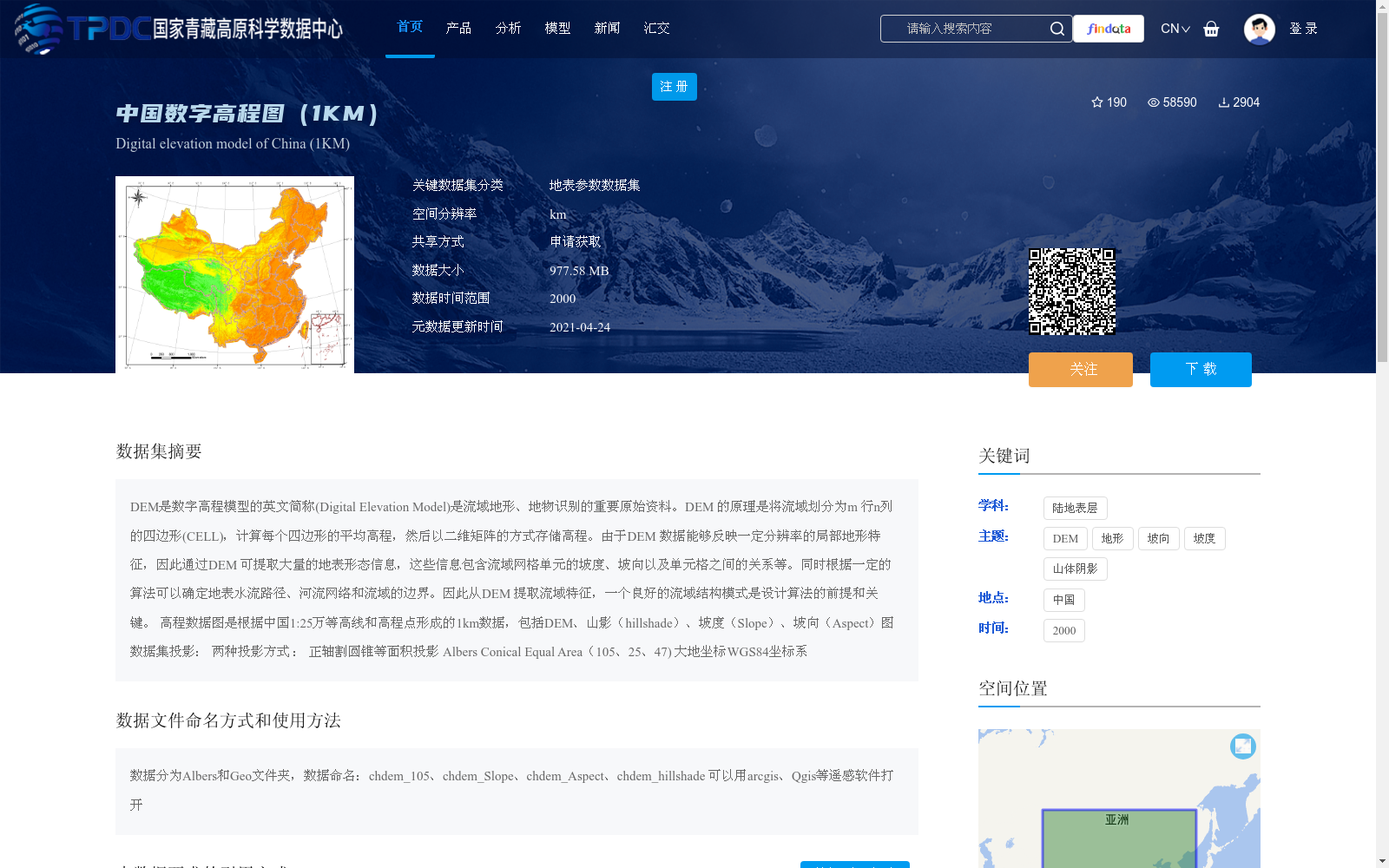 main_image_url