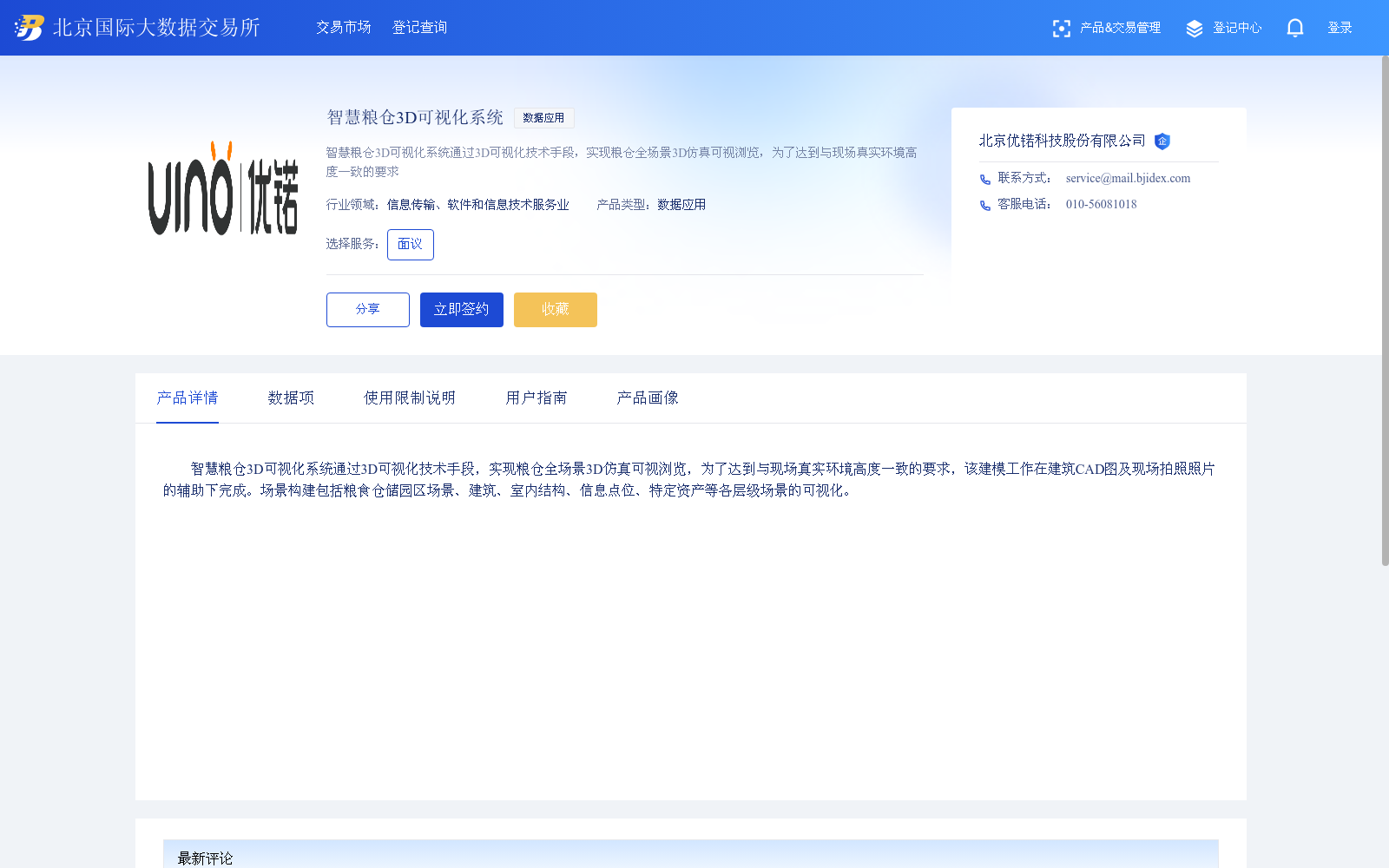 main_image_url