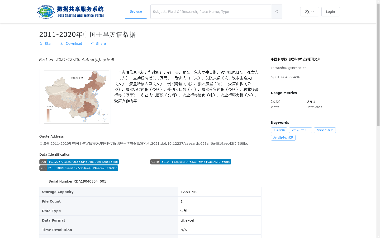 main_image_url