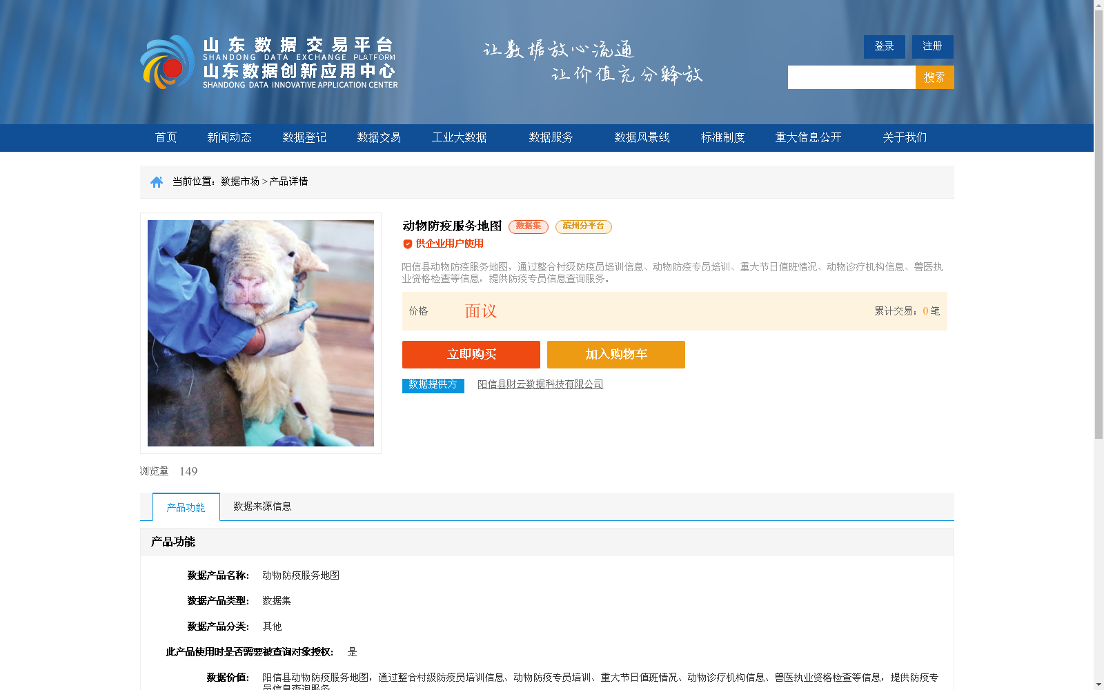 main_image_url
