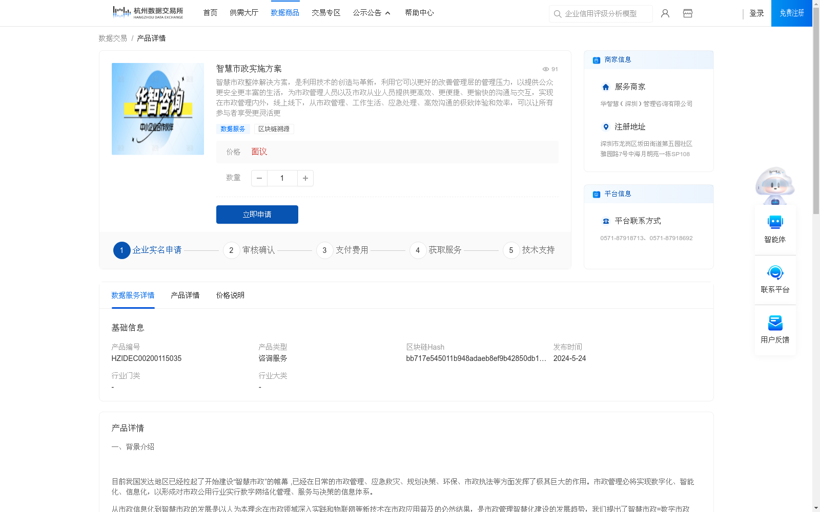 main_image_url