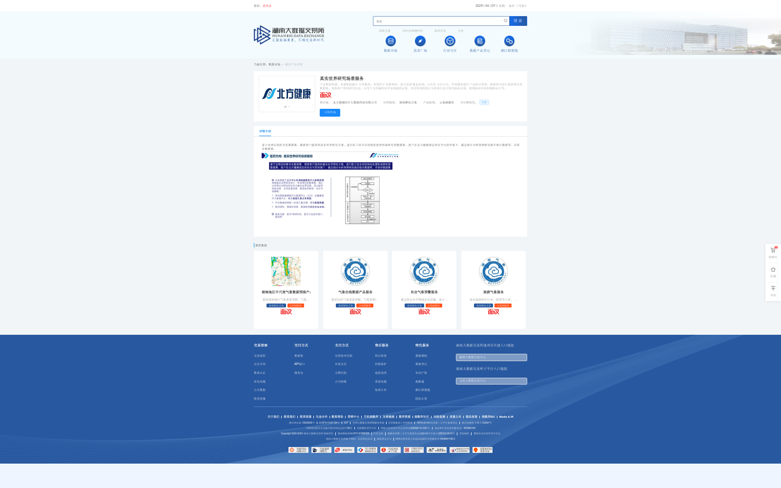 main_image_url