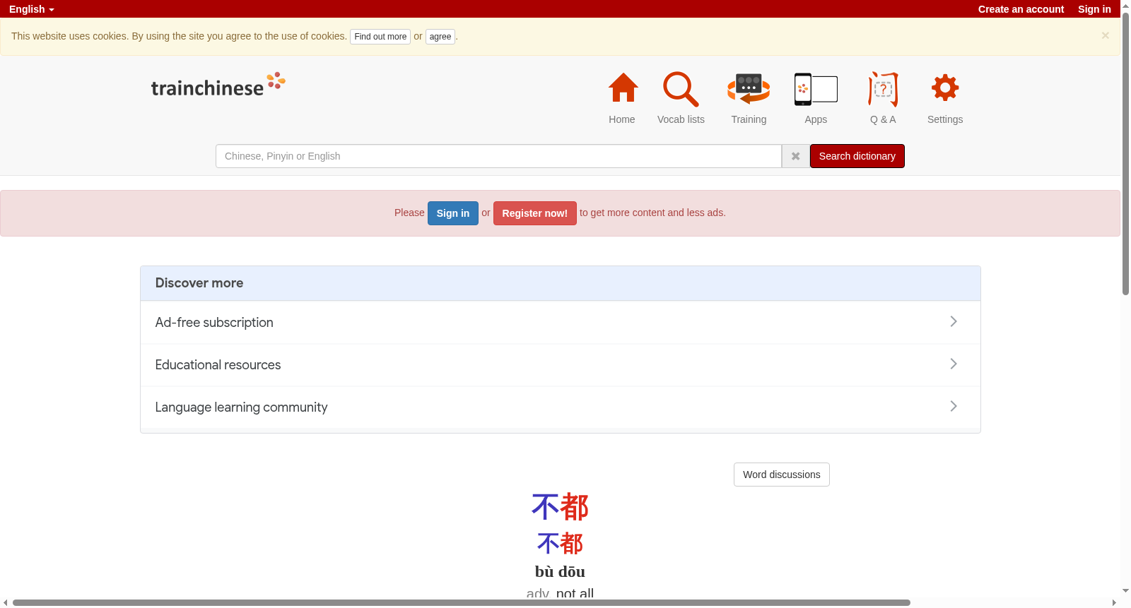 Discussion of 不都 [bù dōu] not all - Trainchinese 数据集图片