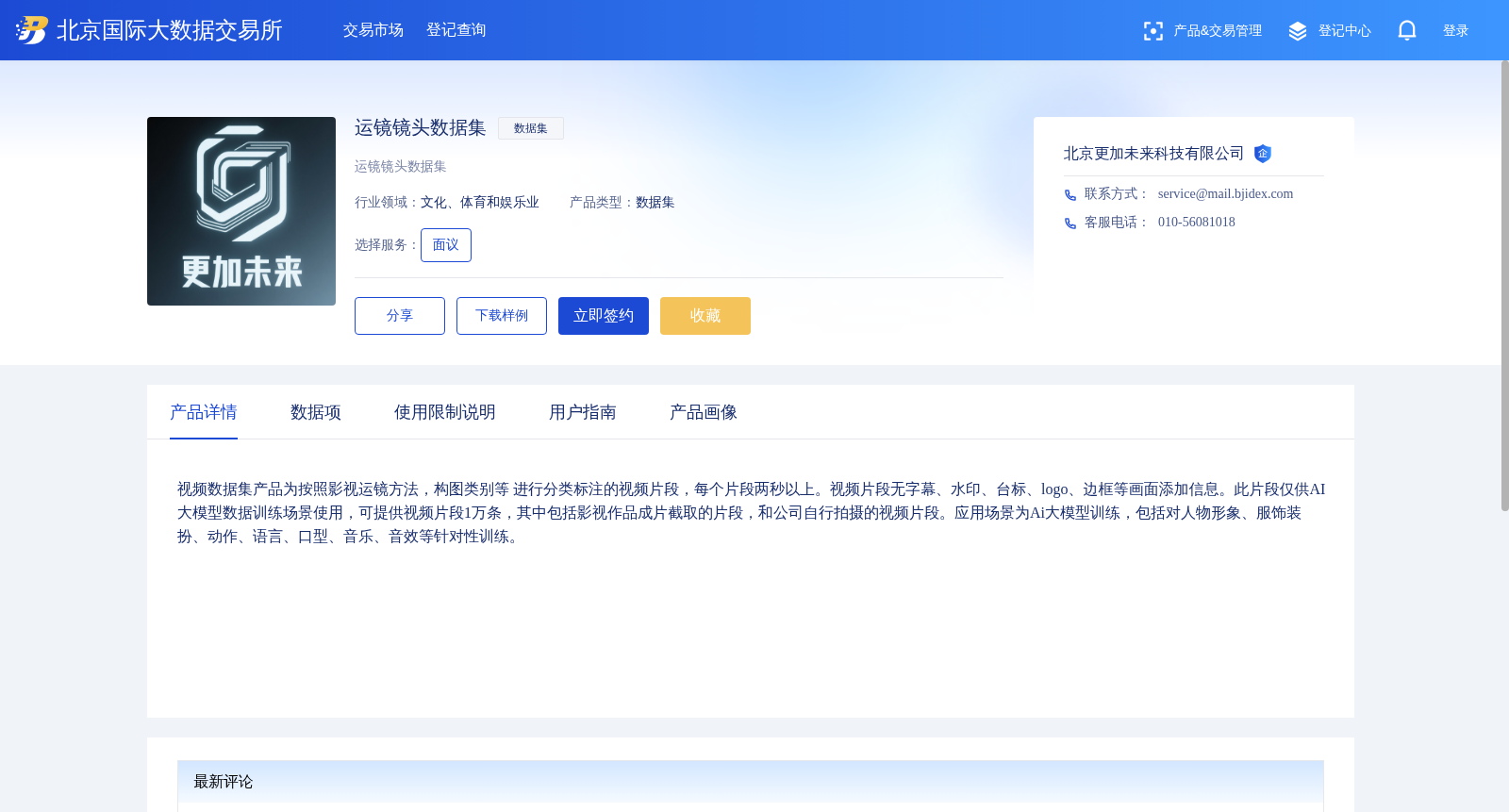 main_image_url