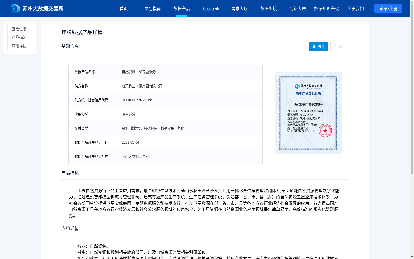 main_image_url