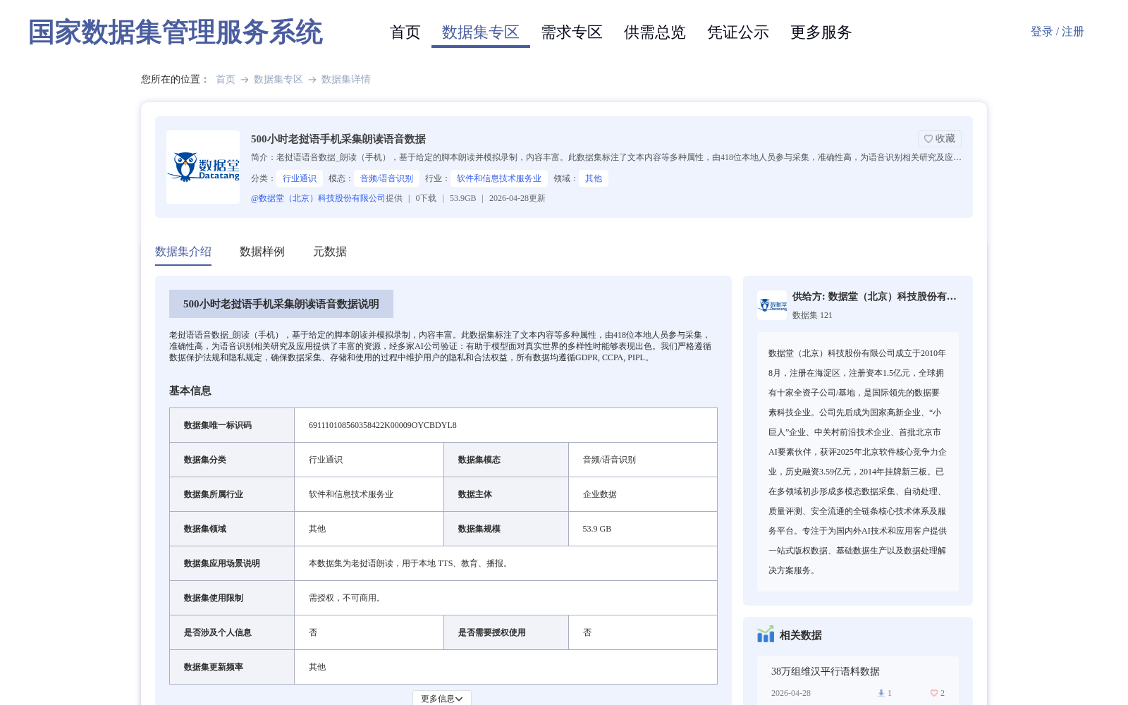 main_image_url