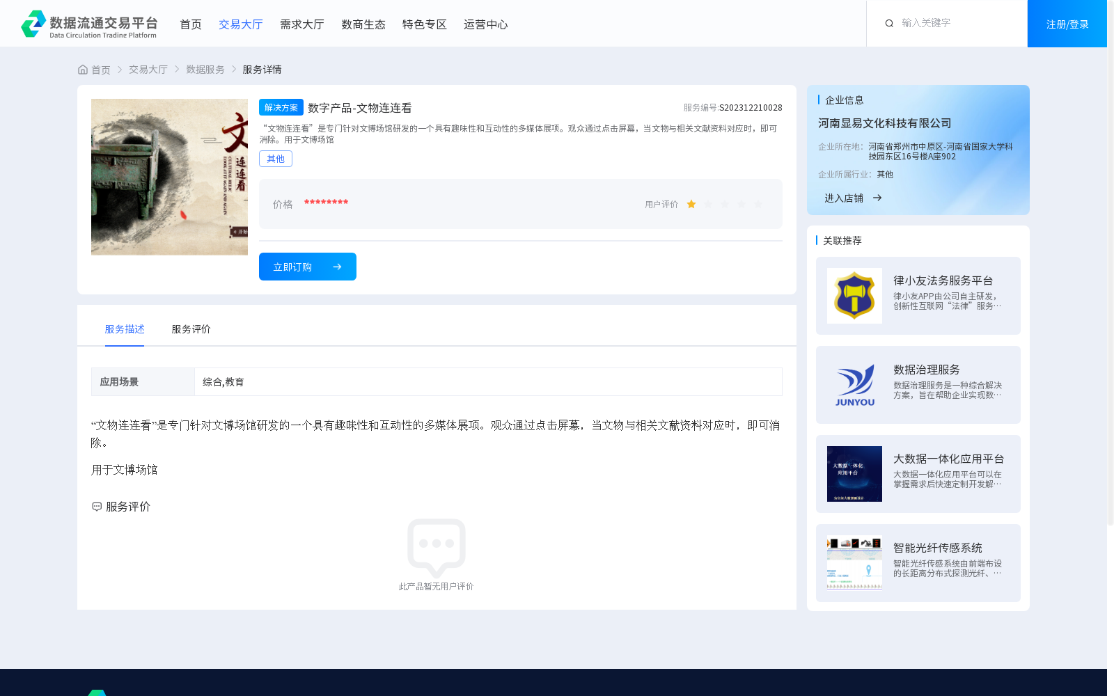 main_image_url