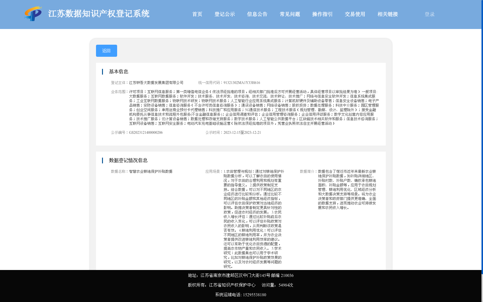 main_image_url