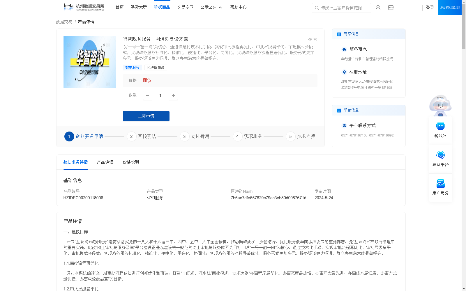 main_image_url