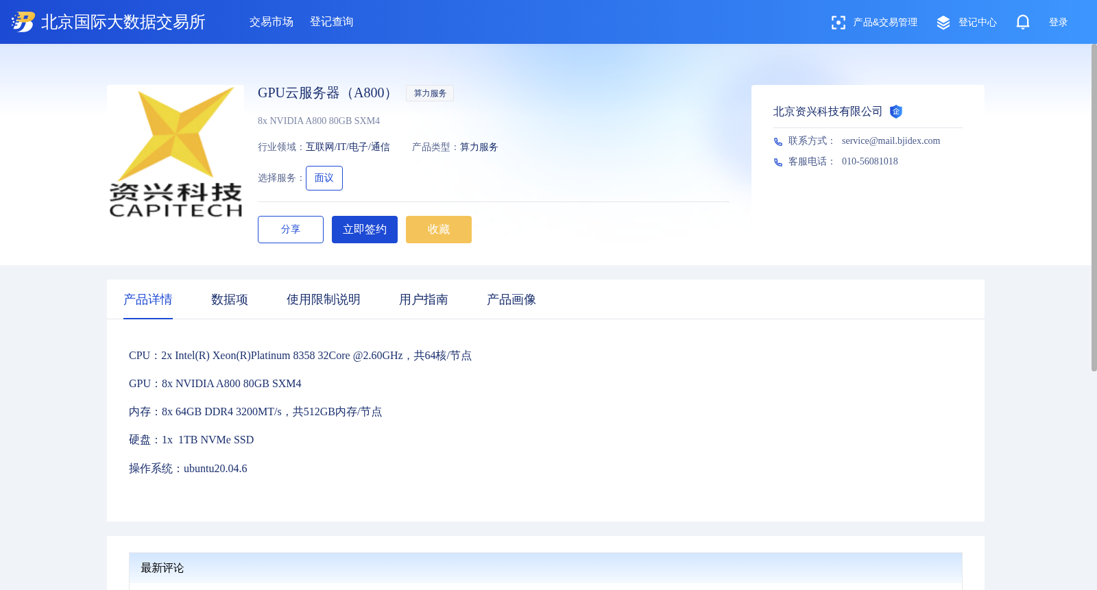 main_image_url