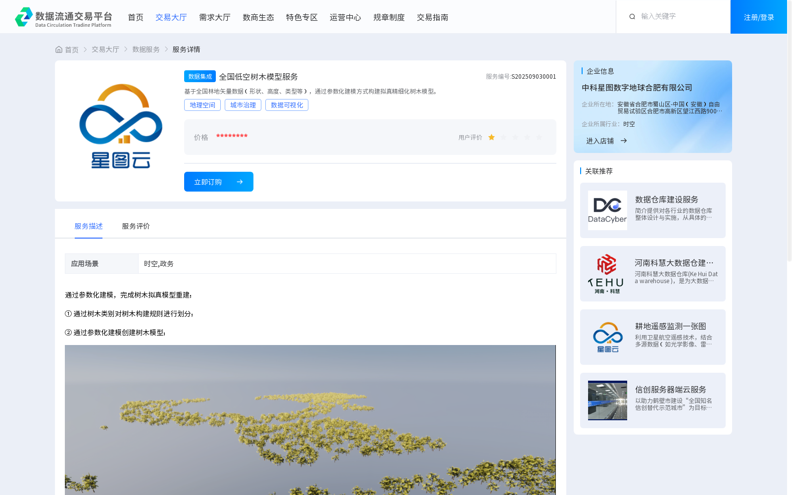 main_image_url