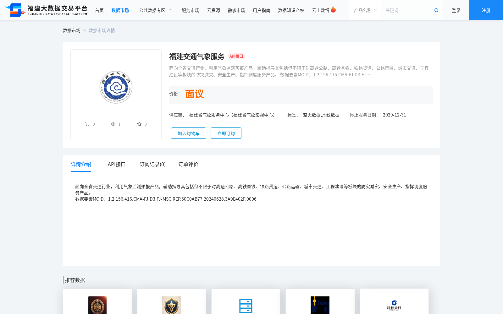 main_image_url
