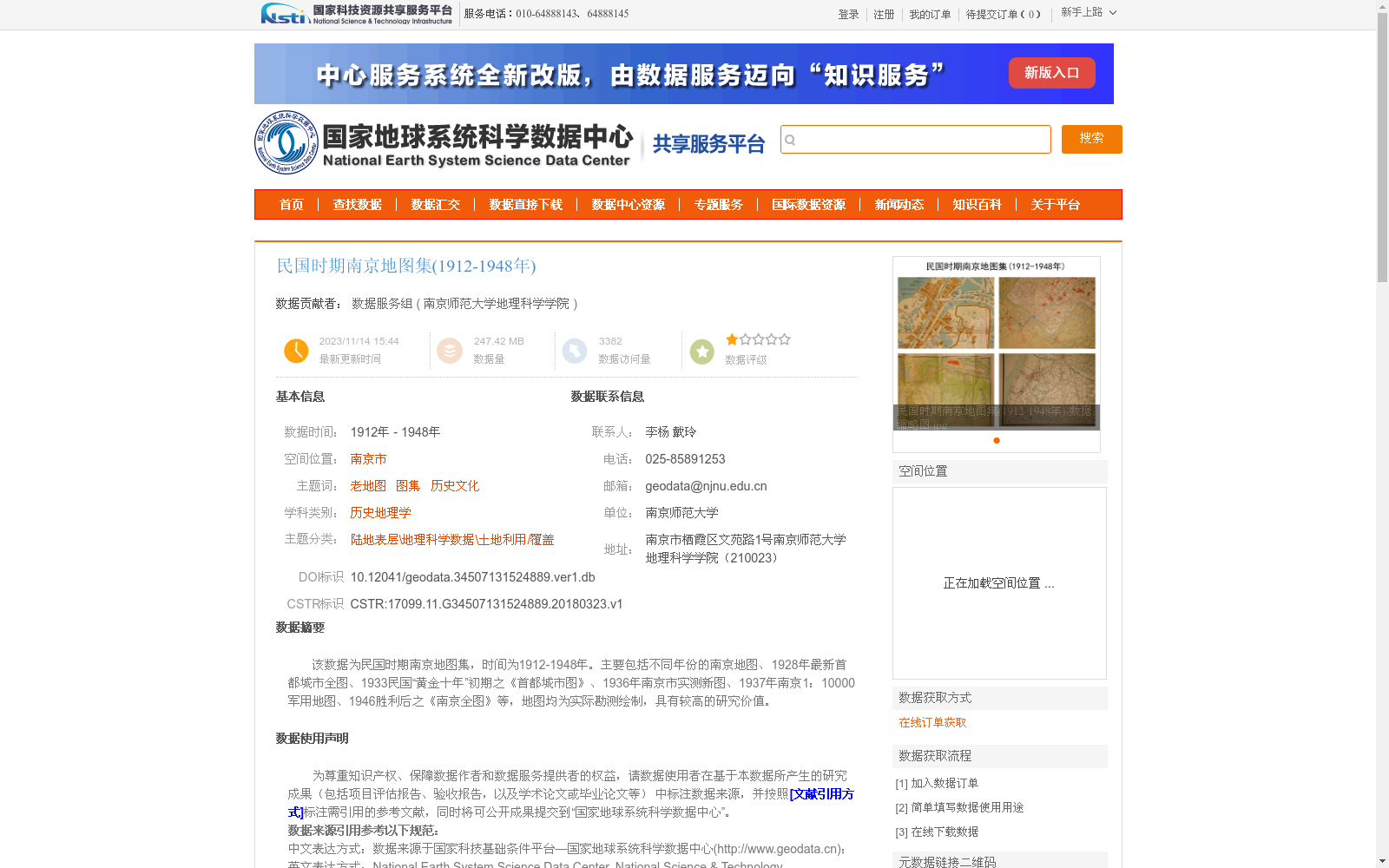 main_image_url