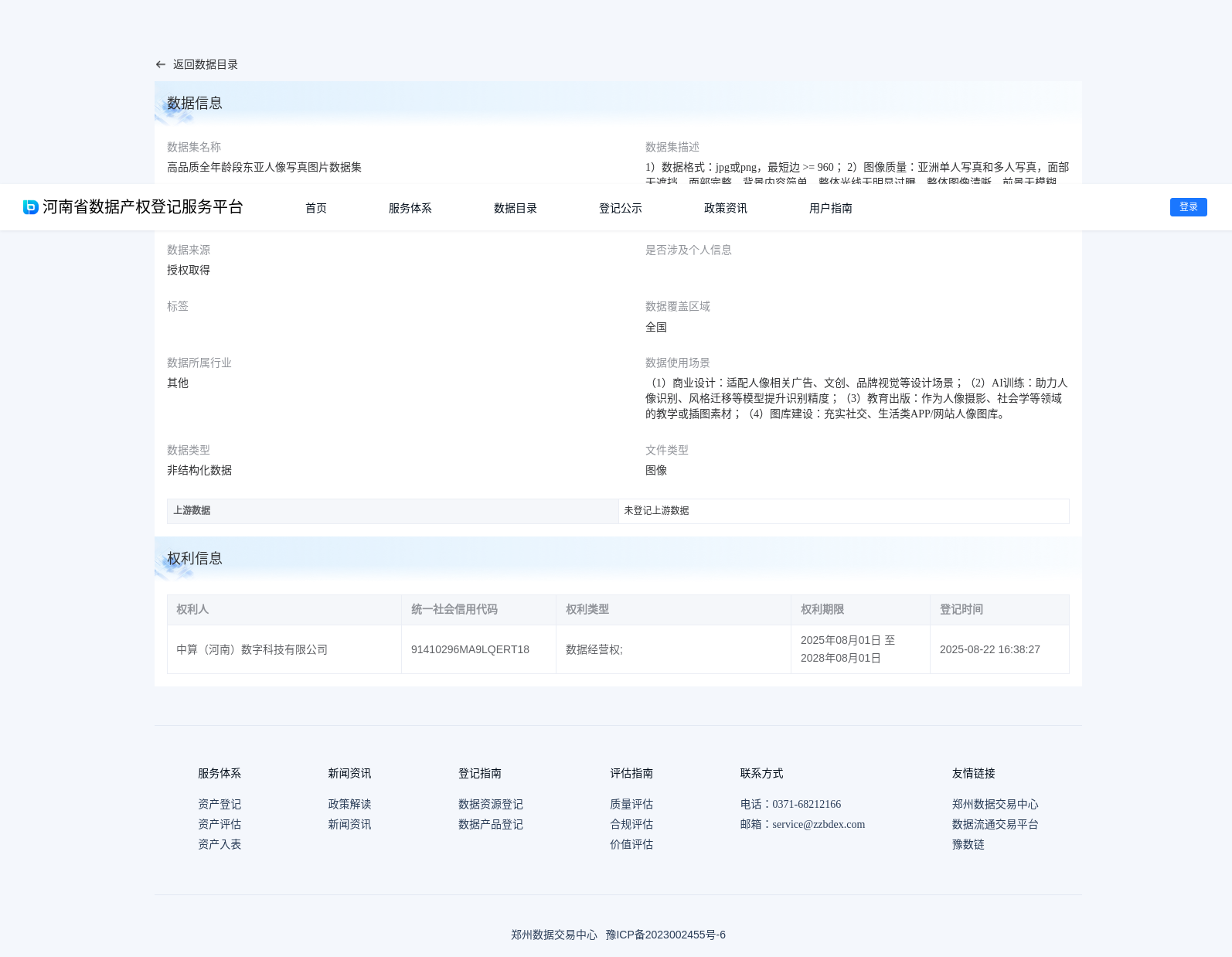 main_image_url