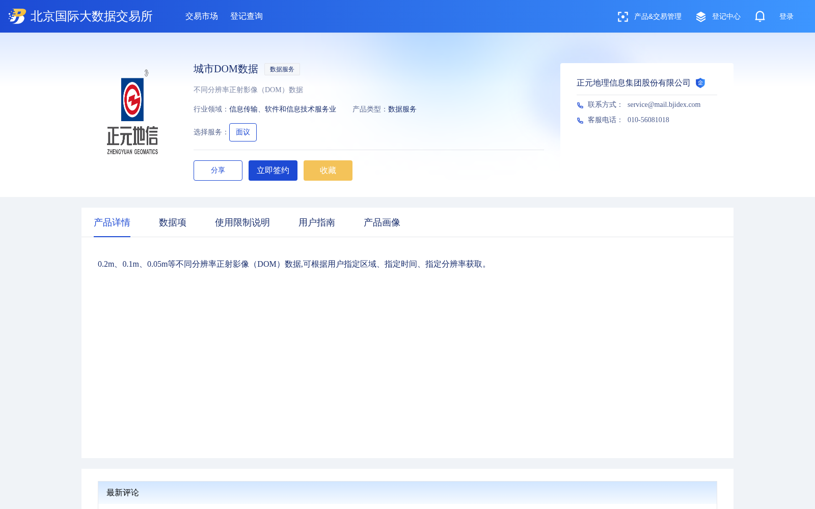 main_image_url