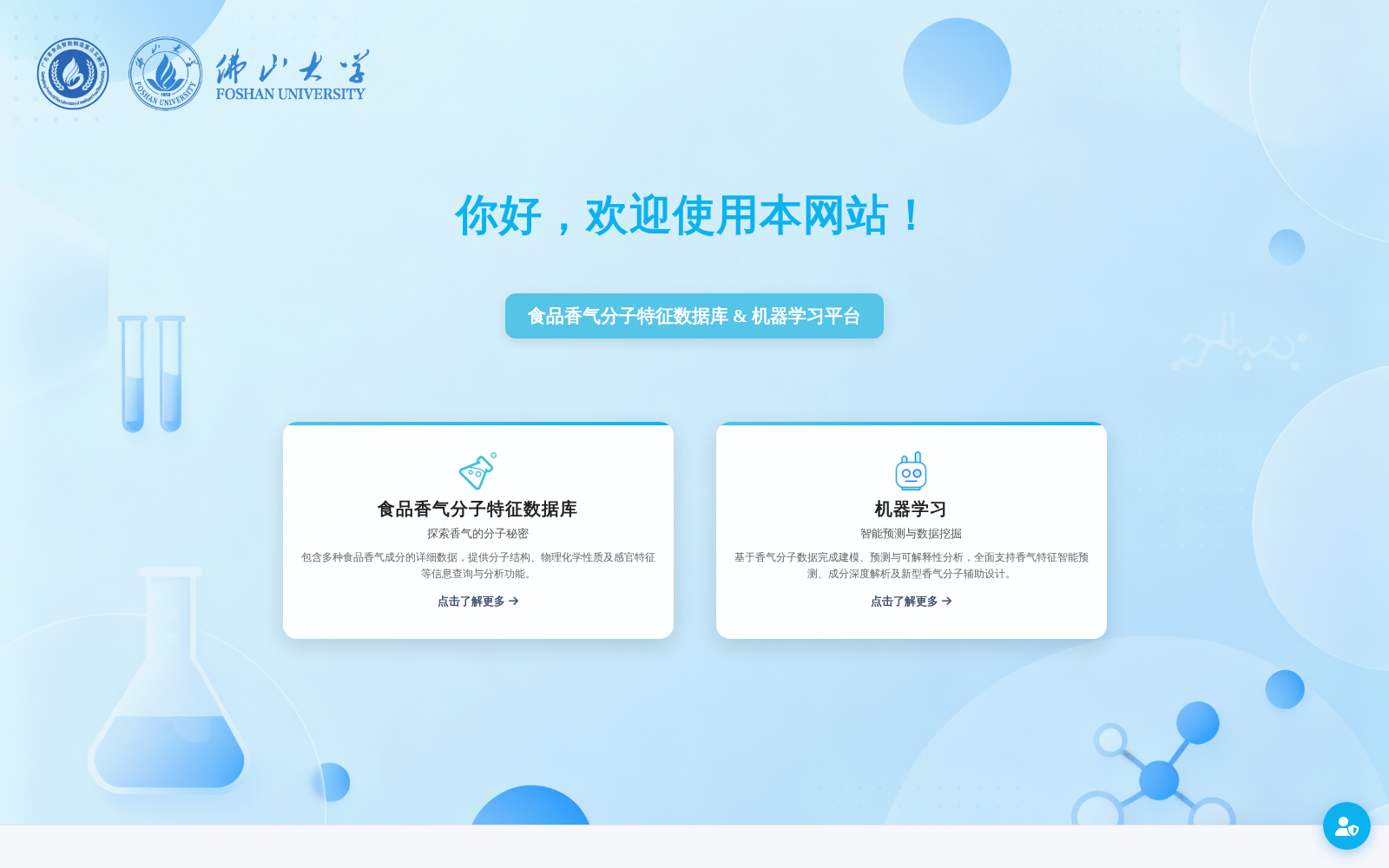 CSLOdorDB 数据集图片