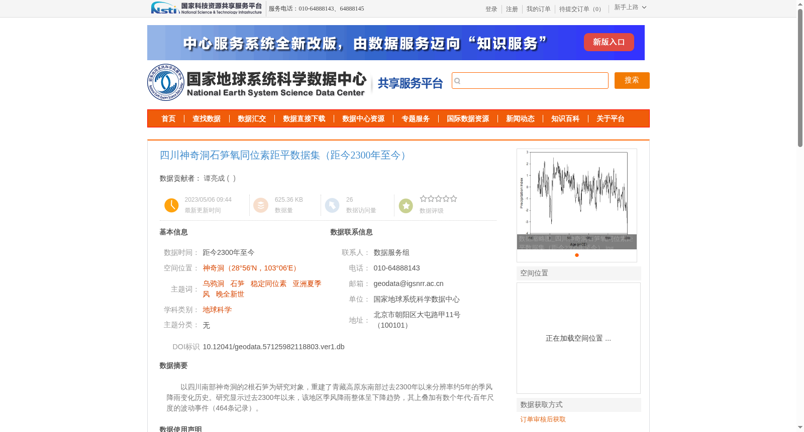 main_image_url