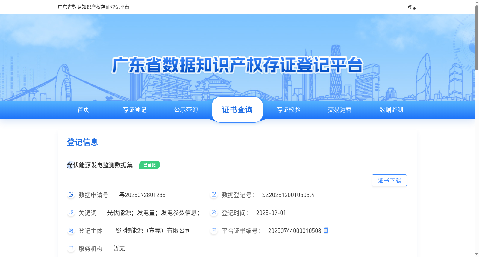 main_image_url