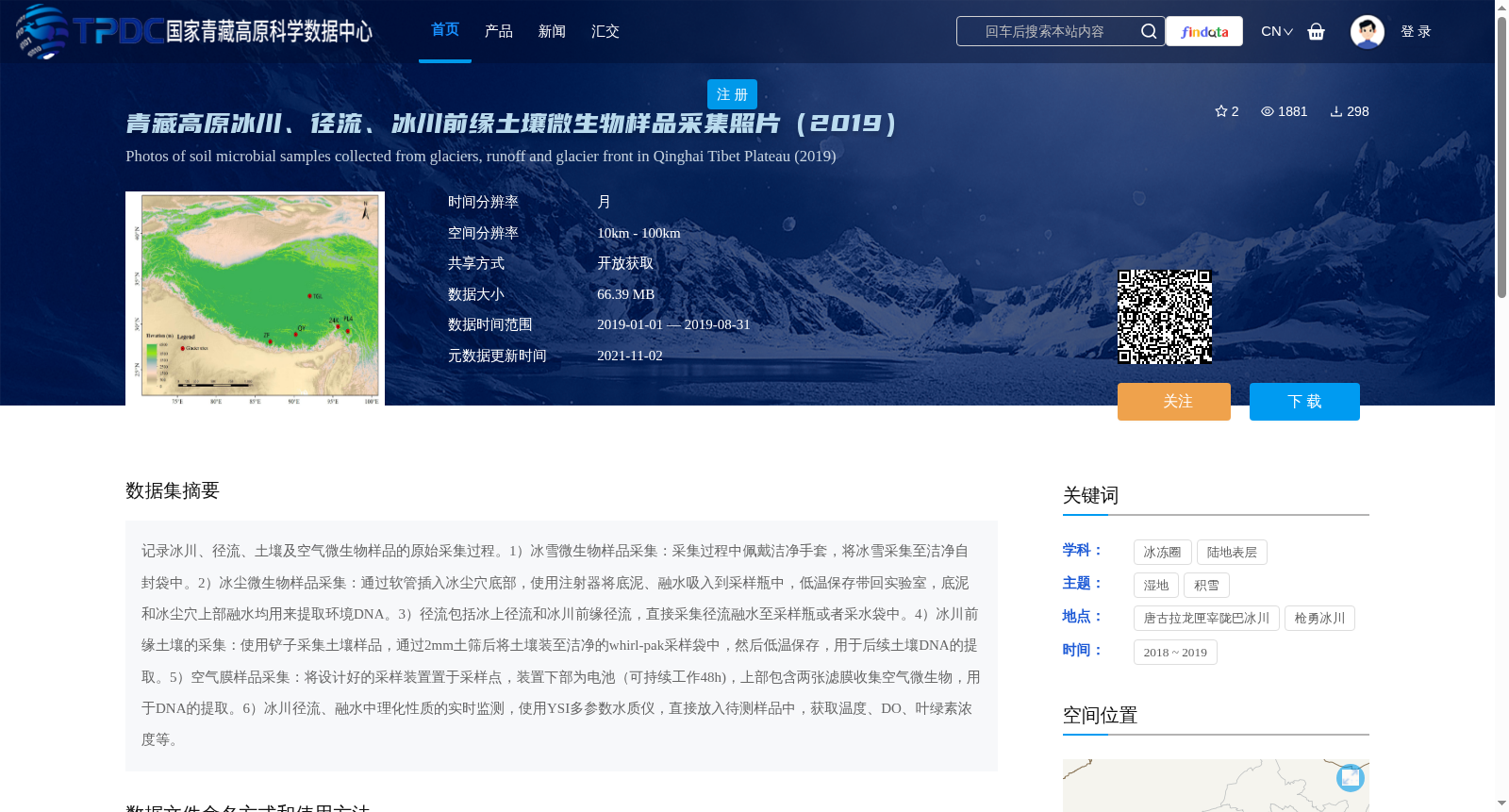 main_image_url