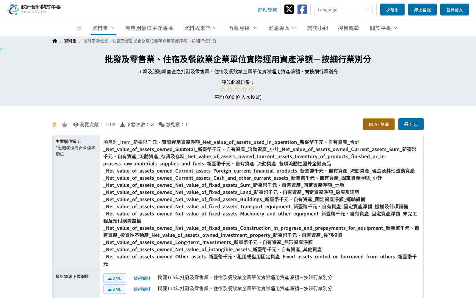 main_image_url
