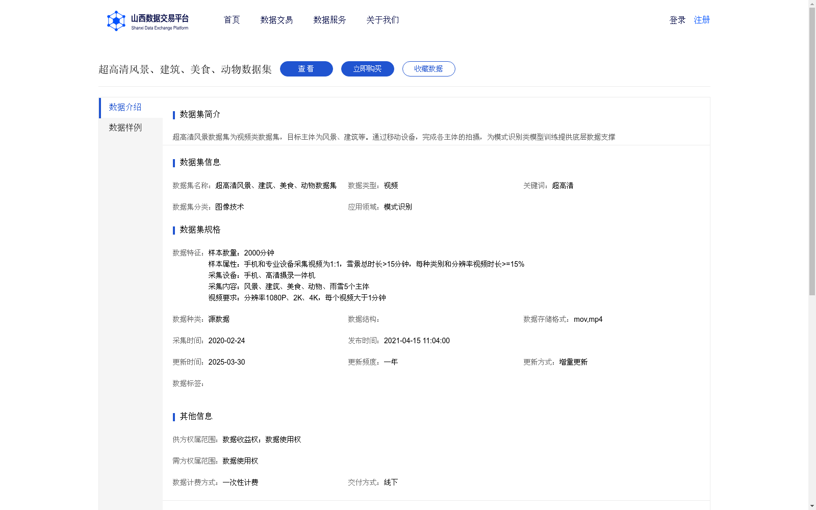 main_image_url