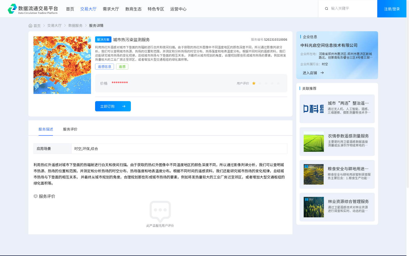 main_image_url