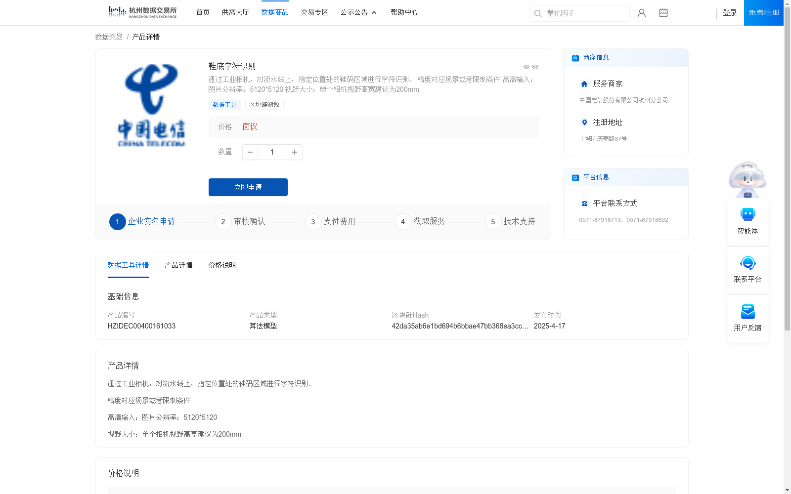 main_image_url