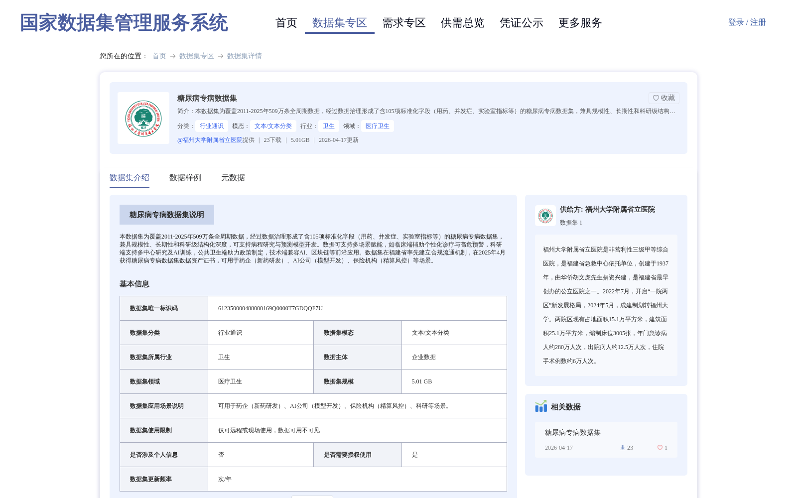 main_image_url