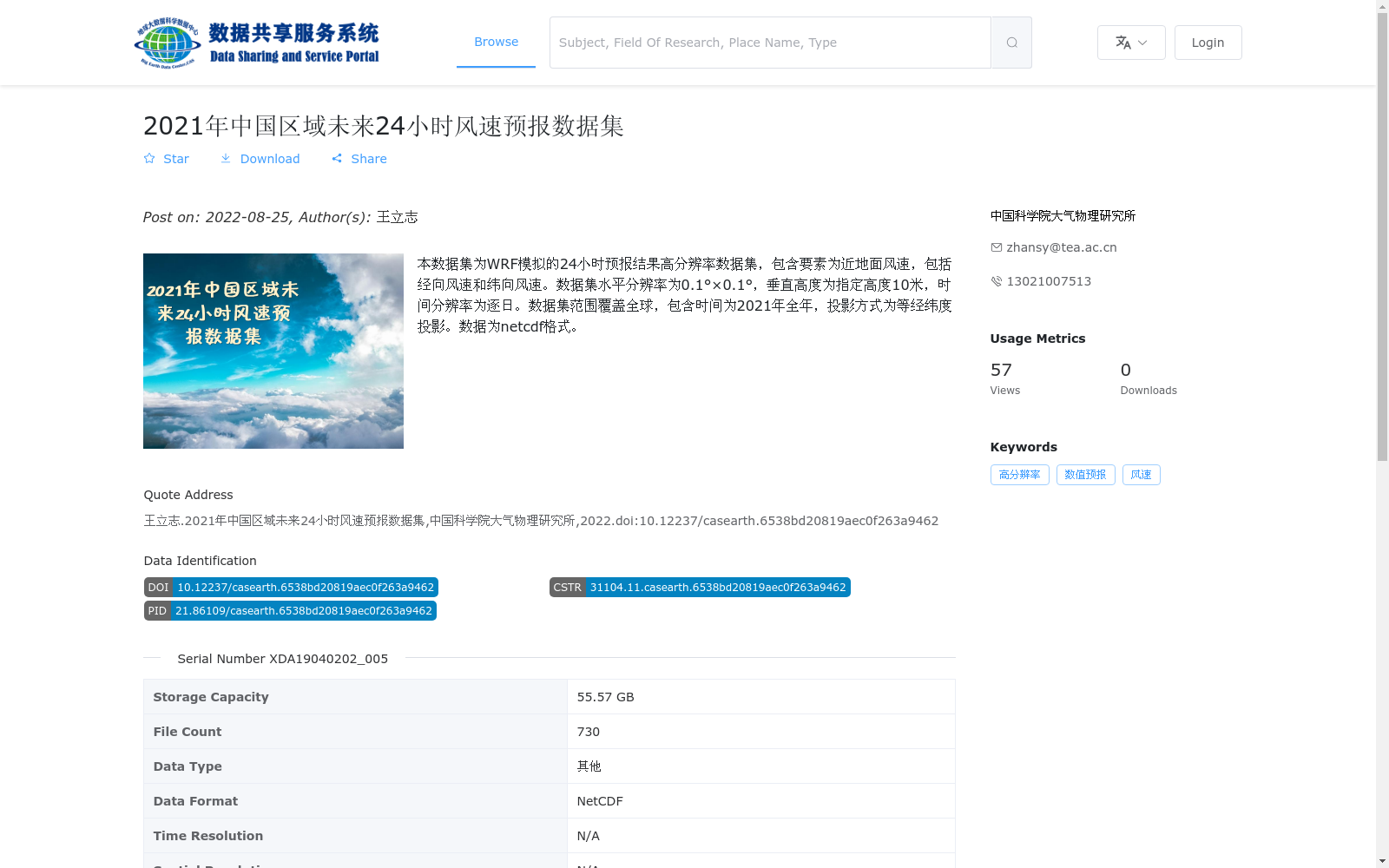 main_image_url