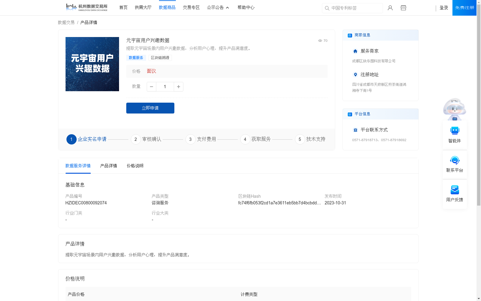 main_image_url