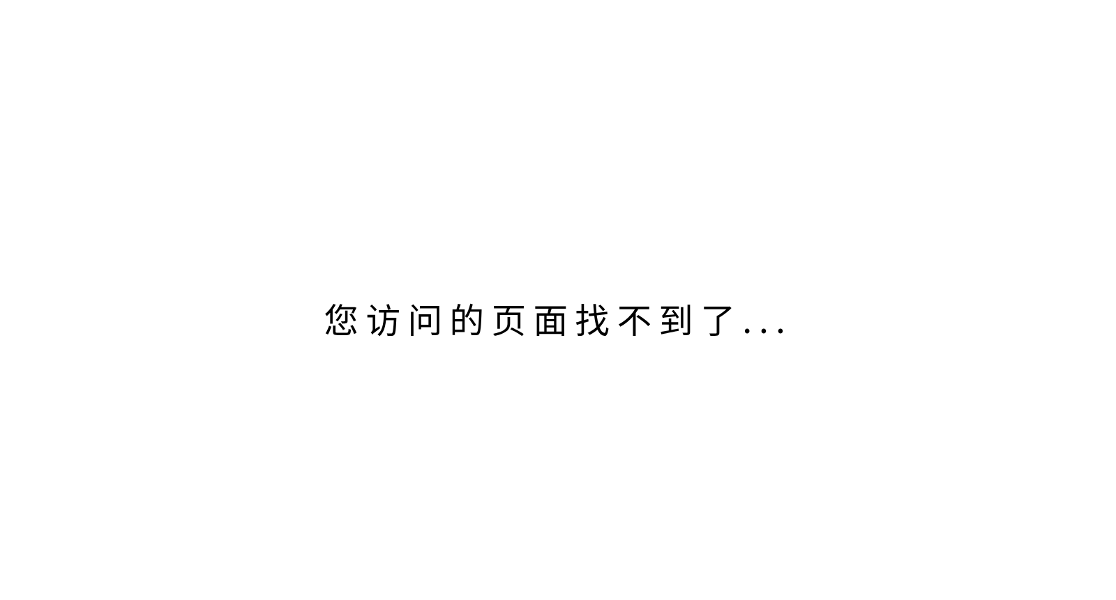 金数智科供应链服务数据集 数据集图片