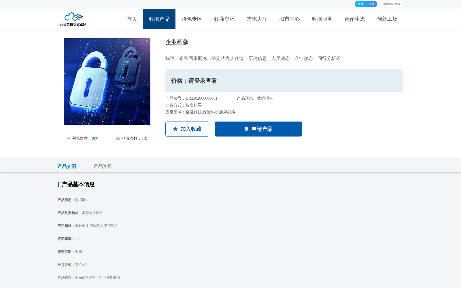 main_image_url